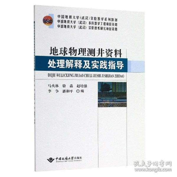 2025年正版资料免费大全，解析、解释与落实的全面指南