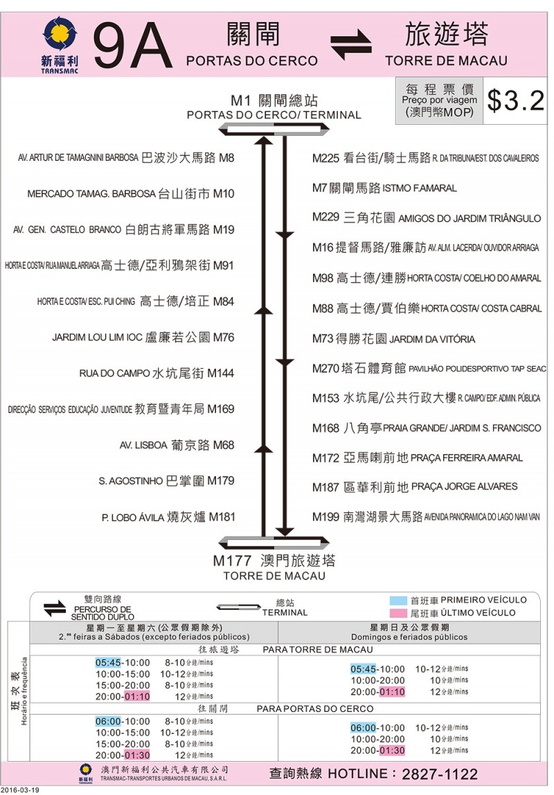 探索2025年澳门精准免费大全的公开之路——词语释义与实施策略