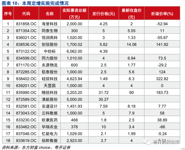 澳门一码一肖一特一中精选解析解释落实