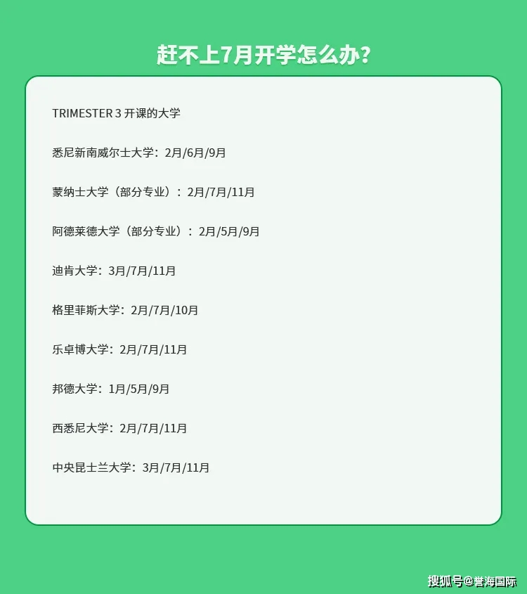 新澳2025计划今晚开奖资料，实用释义、解释与落实