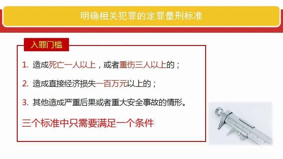 全面释义解释落实——以2025新澳今晚开奖结果为例