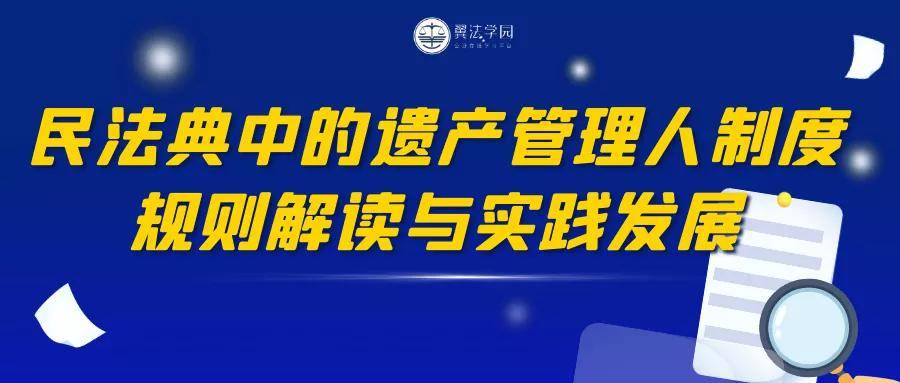 澳门管家婆100中精选解析解释落实