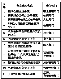 最准一码一肖的精选解析与解释——落实精准预测的奥秘