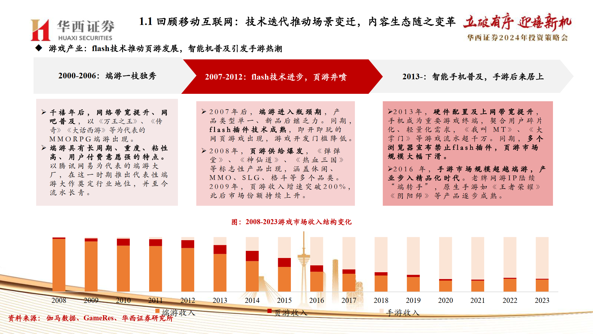 未来预测的探索与解读——2025年一肖一码一中一特的词语释义与落实