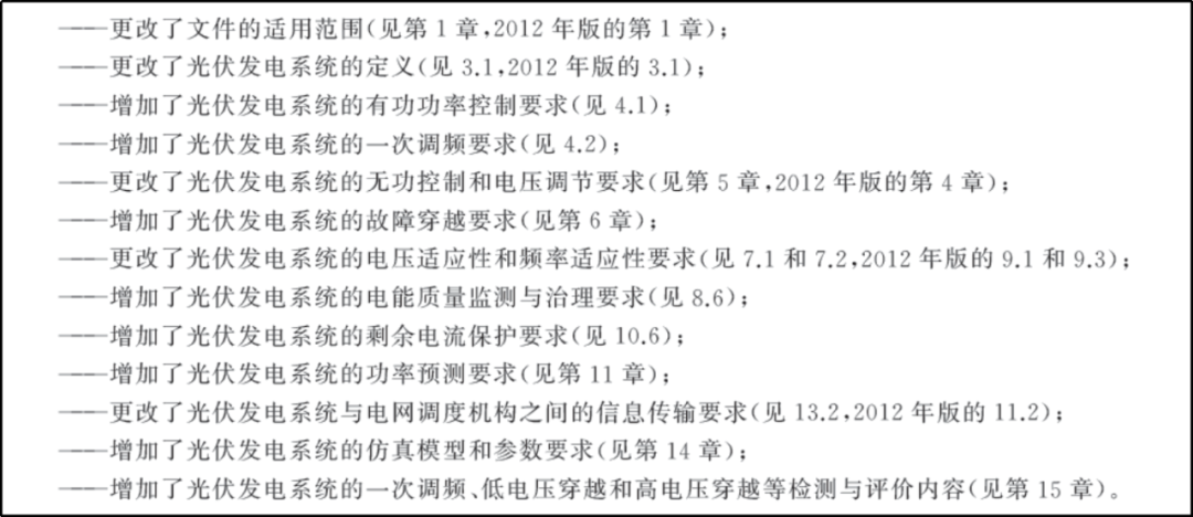 2024-2025新澳门免费精准大全，实用释义与解释的落实