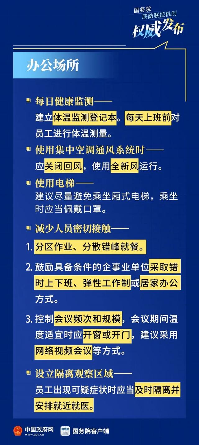 2025年全面开放正版资料免费共享，最新实用释义解释与落实行动