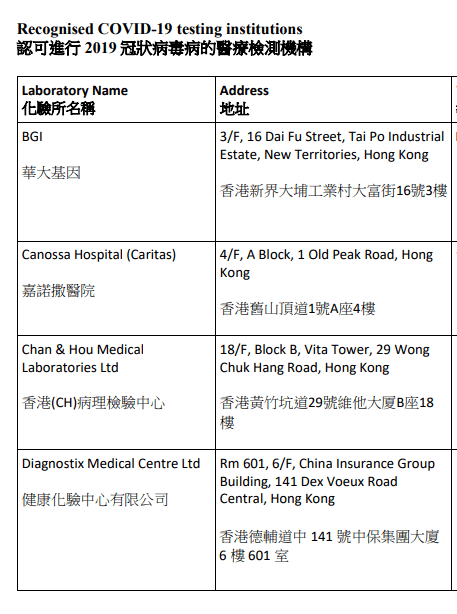 解析2025年澳门与香港精准正版生肖图——词语释义与实施落实