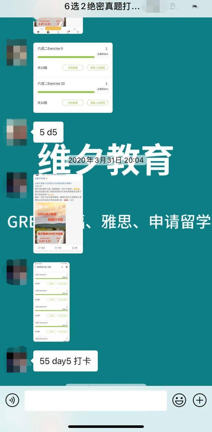 新奥今晚开奖揭秘，实用释义、解释及落实策略