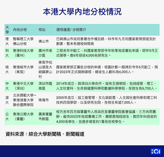 新澳2025开奖资料精选解析——解释与落实的重要性