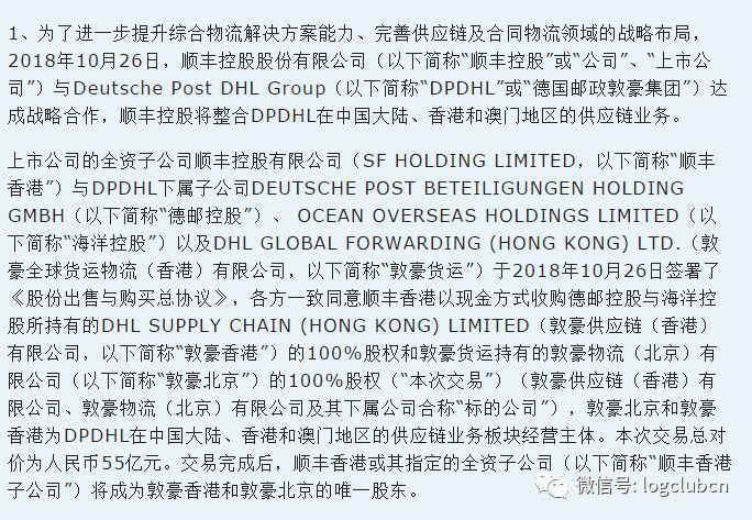 澳门码鞋一肖一码的实用释义与解释落实