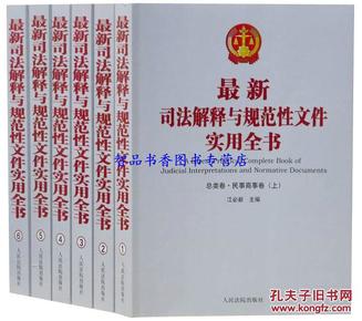 2025新澳门正版免费资料，实用释义、解释与落实