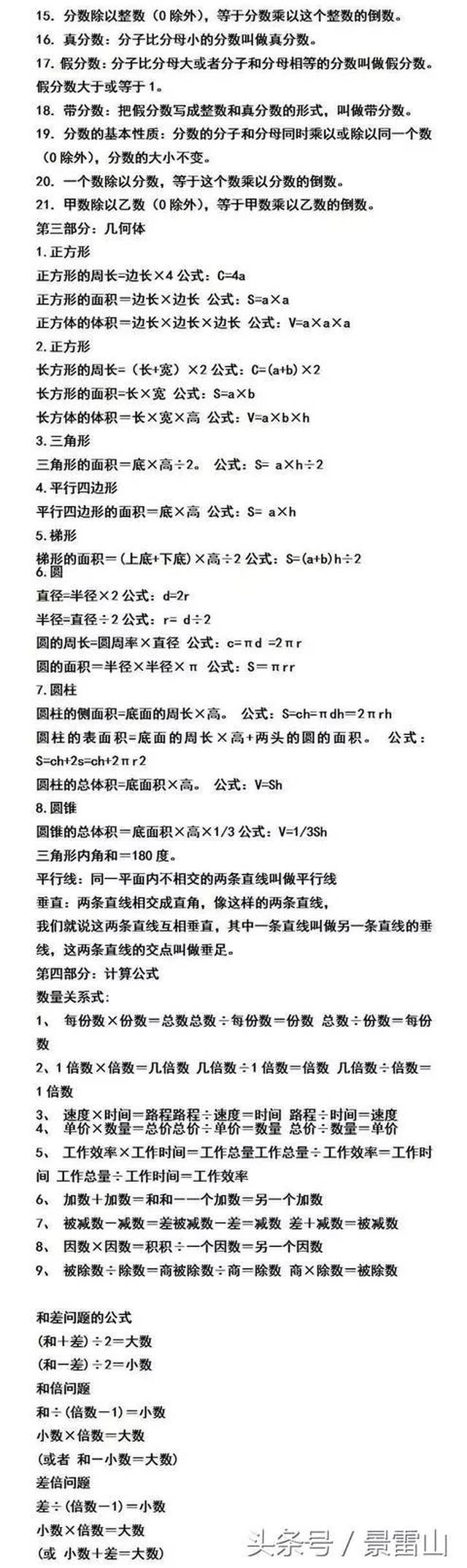 白小姐六肖一码100正确解析与精选策略