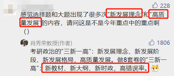 澳门三肖三码三期凤凰网诸葛亮，精选解析与落实的智慧