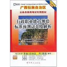 澳门管家婆，精准预测与全面解析的2025年展望