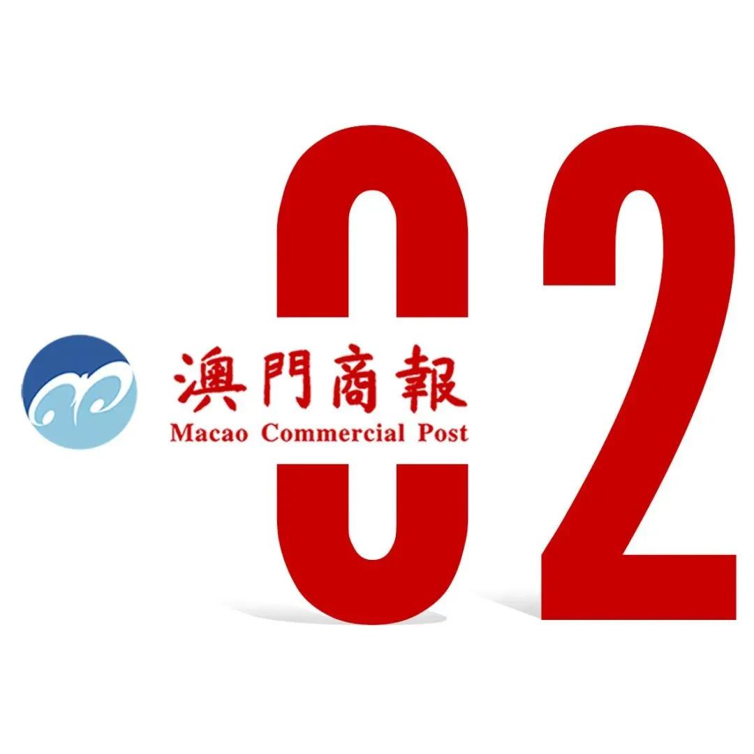 澳门开奖结果2025，全面释义与今晚直播视频的落实