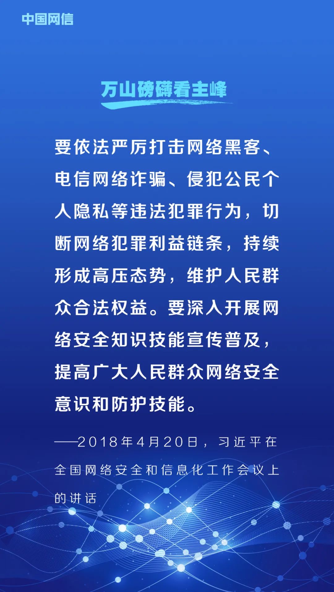 澳门一码一肖一待一中今晚，全面释义与落实