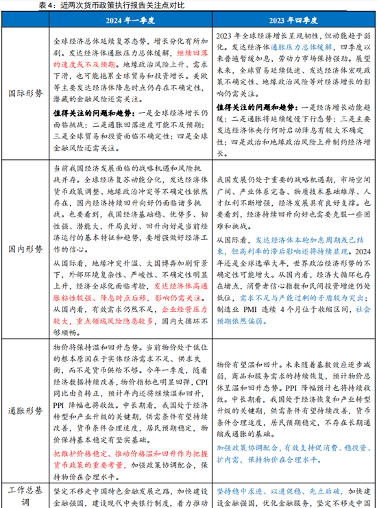 香港与新澳门开奖结果，词语释义、解释与落实