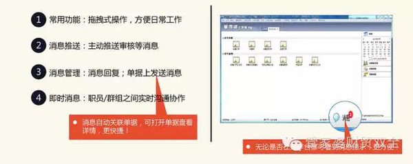 管家婆四肖四码精准解析与实际应用