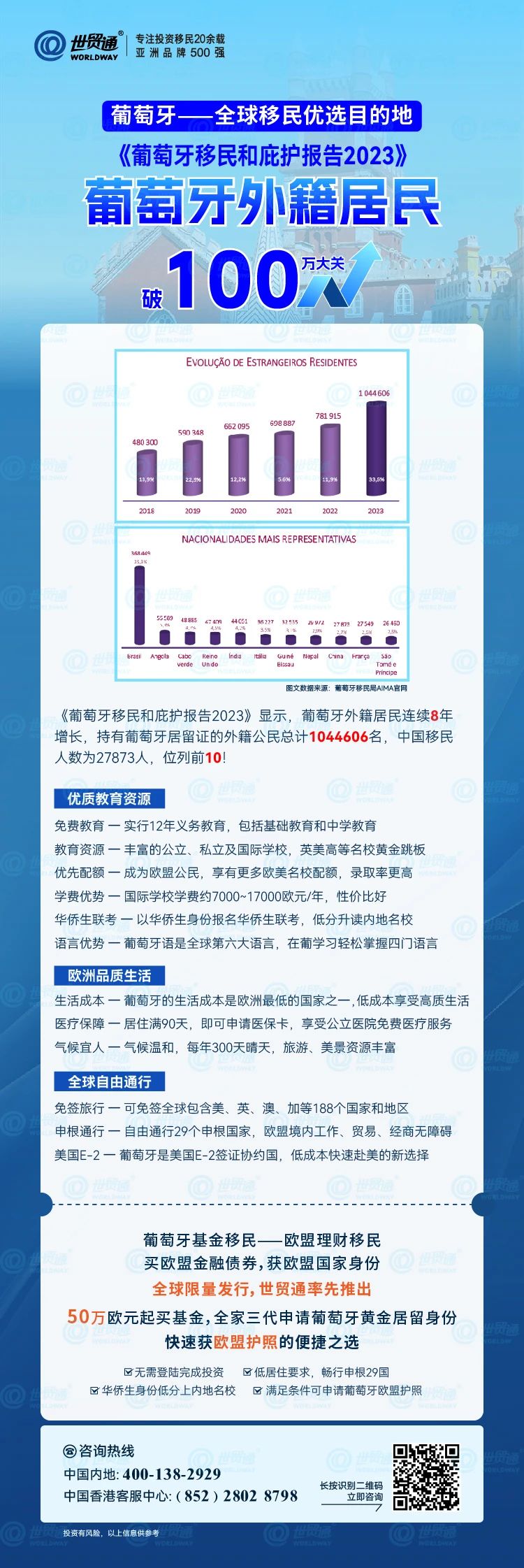 800图库大全免费资料图，精选解析、解释与落实