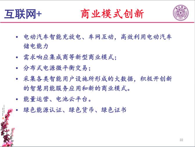 今晚新澳门9点35分即将揭晓的幸运数字——论实用释义、解释与落实的重要性